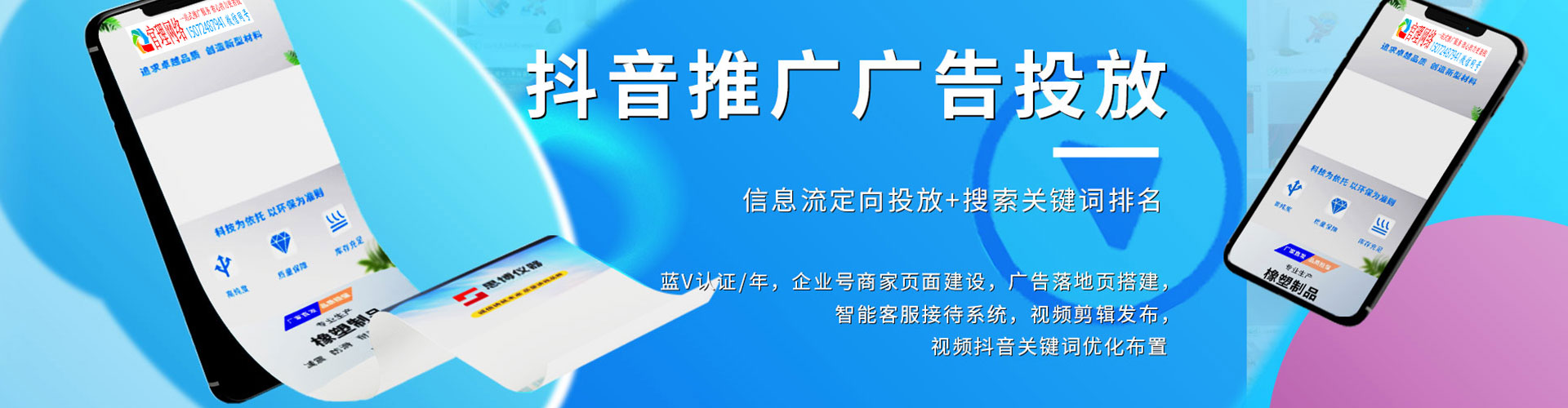 沐川百度充值高返点