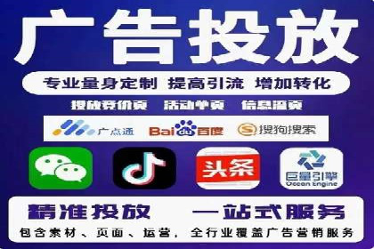 SEM运营托管案例：提升品牌曝光率的秘诀