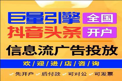 百度竞价代运营如何助力品牌建设与推广